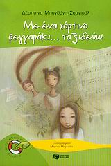 book_cover