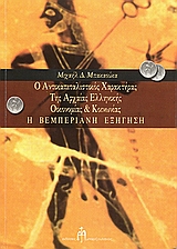 book_cover