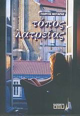 book_cover