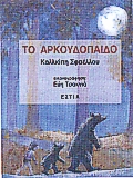 book_cover