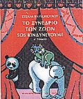 book_cover