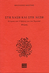 book_cover