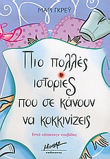 book_cover