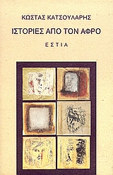 book_cover