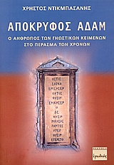 book_cover