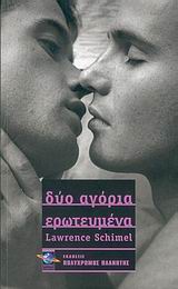 book_cover