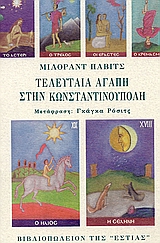 book_cover