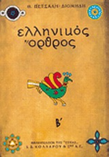 book_cover