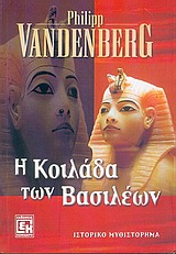 book_cover