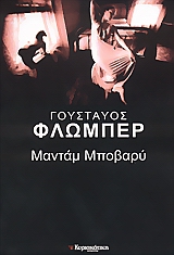 book_cover