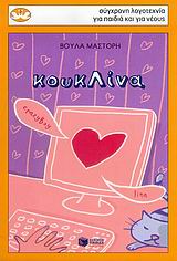 book_cover