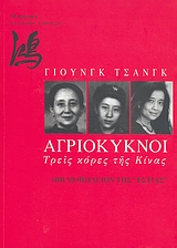 book_cover