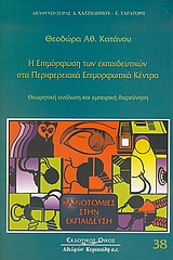 book_cover