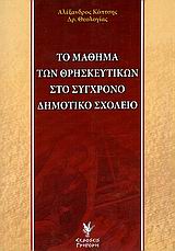 book_cover