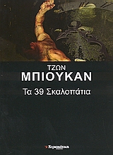 book_cover