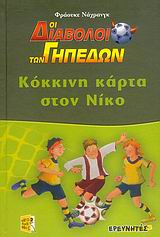 book_cover