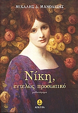 book_cover