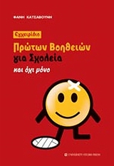 book_cover