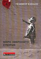 book_cover