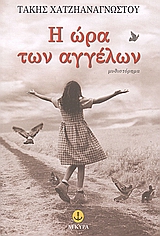 book_cover