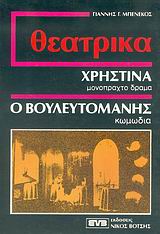 book_cover