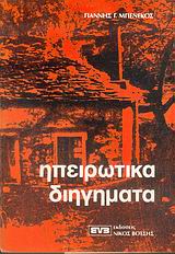 book_cover