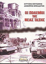 book_cover