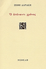 book_cover