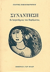 book_cover