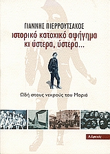 book_cover