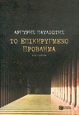 book_cover