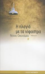 book_cover