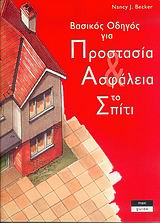 book_cover