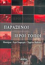 book_cover