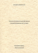 book_cover