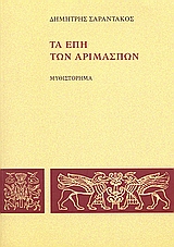 book_cover