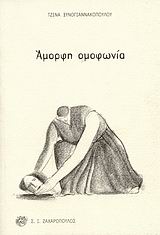 book_cover