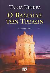 book_cover