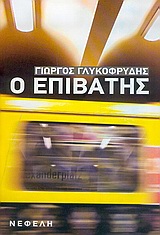 book_cover