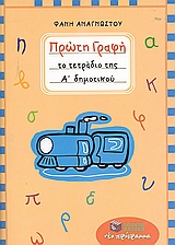 book_cover