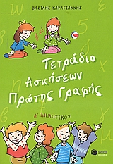 book_cover