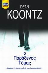 book_cover