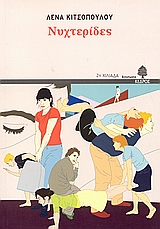 book_cover