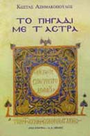 book_cover