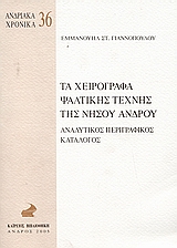 book_cover