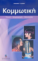 book_cover