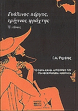 book_cover