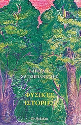 book_cover