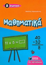 book_cover