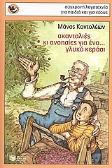 book_cover